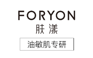 肤漾/Foryon