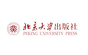 北京大学出版社