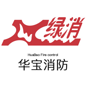 绿消