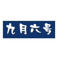 九月六号