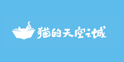 猫的天空之城/MOMISKY