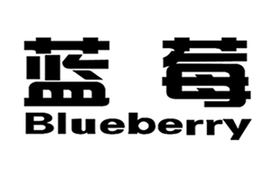 蓝莓