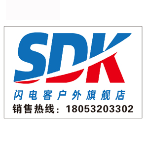 闪电客