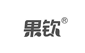 果饮