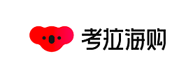 考拉海购