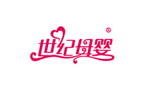 世纪母婴