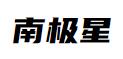 南极星房车