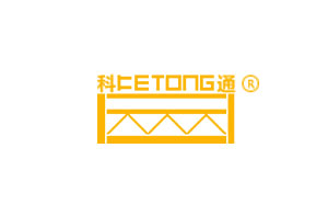 科通/KETONG