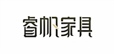 睿帆家具