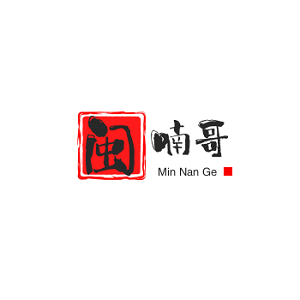 闽喃哥