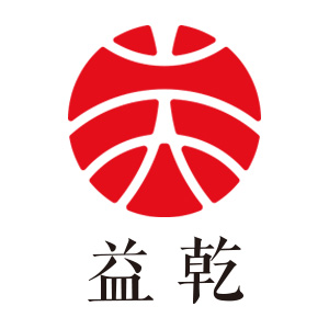 益乾