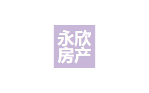 永欣地产