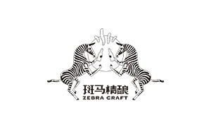 斑马精酿