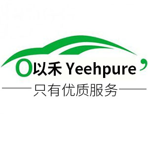 以禾/Yeehpure