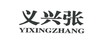 义兴张