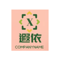 遐依