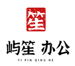 屿笙
