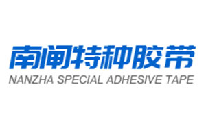 南闸特种