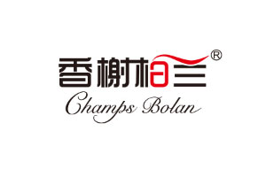 香榭柏兰