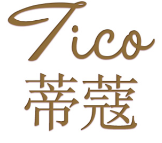 蒂蔻