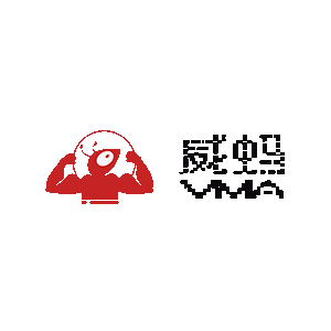 威蚂