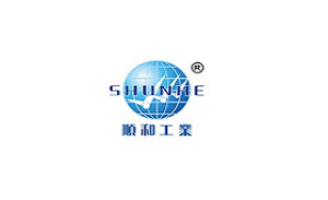 顺和工业