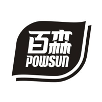 百森/POWSUN