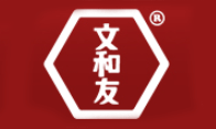 文和友