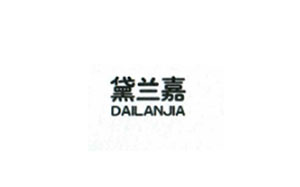 黛兰嘉/DAILANJIA
