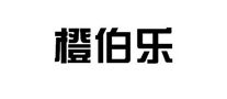 橙伯乐