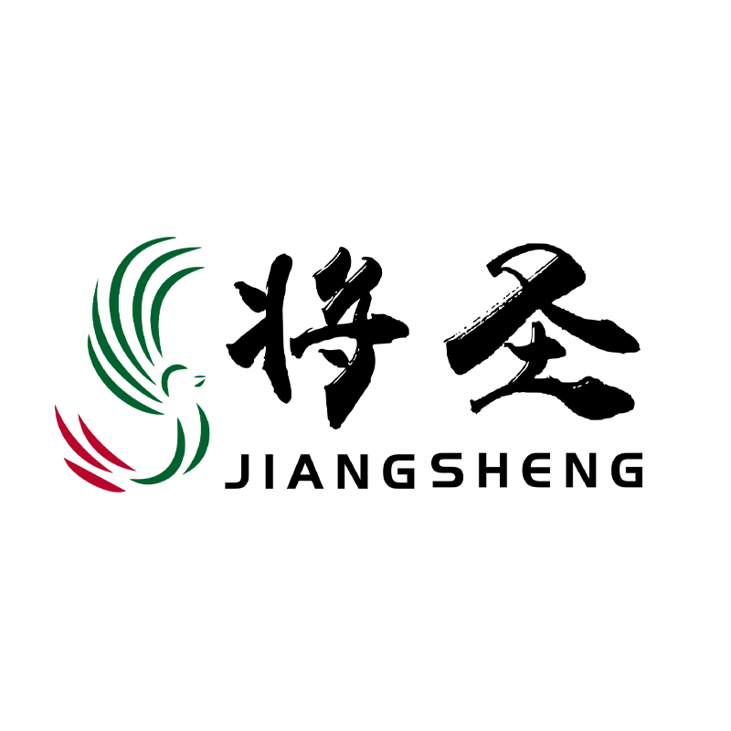 将圣
