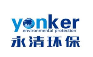永清环保