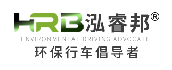 泓睿邦