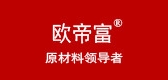 欧帝富