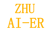 茱艾尔