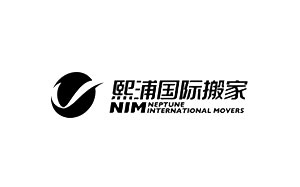 熙浦国际搬家