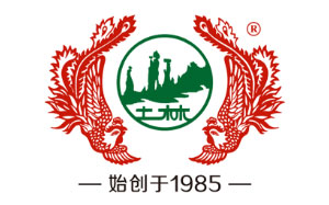 土林