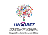 语言家翻译
