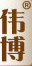 伟博
