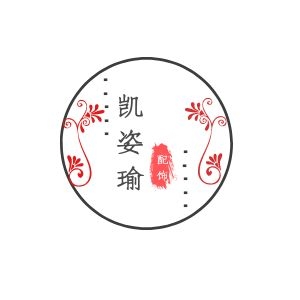 凯姿瑜