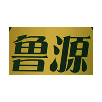 鲁源