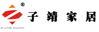子靖家居