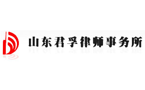 同杰律师事务所