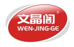 文晶阁