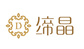 缔晶
