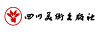 四川美术出版社