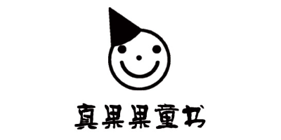 真果果