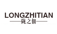 陇之佃