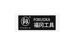 福冈工具/KUOKA TOOL