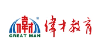 伟才教育/GREATMAN